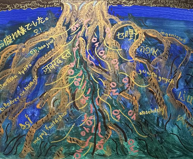 Golden root-like forms over deep blue, threaded with words in many languages